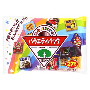 日本进口网红零食 松尾多彩杂锦方块巧克力 休闲食品24粒入袋装