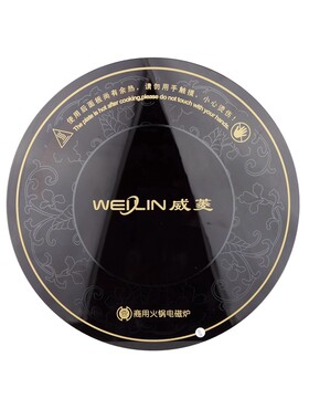 威菱商用火锅电磁炉嵌入式圆形炉