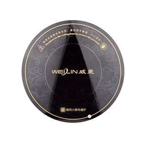 威菱商用火锅电磁炉嵌入式圆形炉
