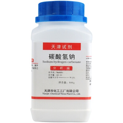 碳酸氢钠粉末分析纯试剂