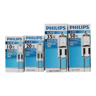 飞利浦g4灯珠卤素led两针12v20w伏插脚小灯泡水晶灯射灯插泡超亮