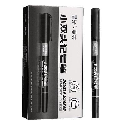 晨光双头记号笔防水防油不掉色