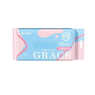 洁丽雅洗脸巾周抛洁面毛巾抗菌加厚吸水非一次性方巾壁挂式洗面巾