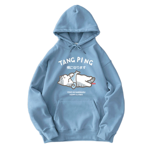 悦游 躺猫 cityboy春季薄款日系奶蓝色慵懒风卫衣男连帽男生