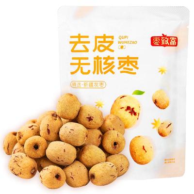 枣致富去皮去核红枣新疆灰枣枣干