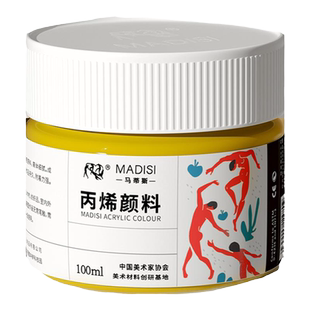 马蒂斯丙烯颜料套装防水防晒不掉色墙绘手绘100ml儿童无毒绘画24色肌理画diy油彩白色美术生专用金色大容量