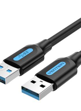双头3.0USB公对公数据线延长线