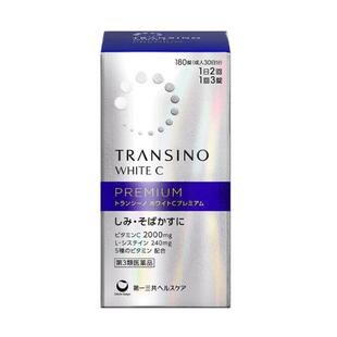 日本进口第一三共美白丸内服全身淡化色斑雀斑补充VC防晒180粒