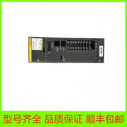 议价A06B-6331-H333 H334 H344 H364发那科全新原装驱动器现货议