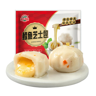 玖嘉久鳕鱼芝士包芝心丸奶酪包心鱼丸麻辣烫火锅食材关东煮丸子