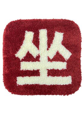 圆形地毯小尺寸地垫迷你卫生间吸水防滑进门入户门垫家用中古风