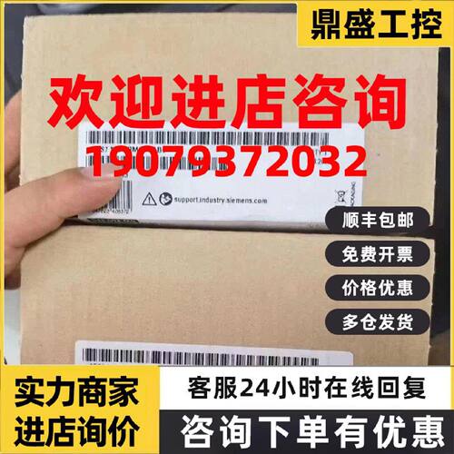 议价正品6ES7515-2RM00-0AB0西门子1500模块6ES75152RM000AB0全新