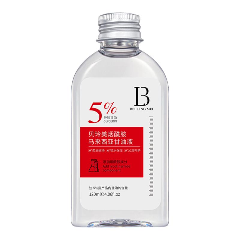 6%护肤甘油烟酰胺保湿补水面部女