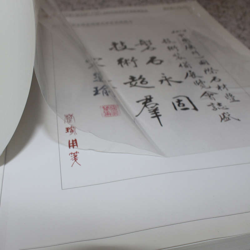 PE膜胶带透明贴膜家电防尘不锈钢门窗电器产品防划易撕膜保护5cm