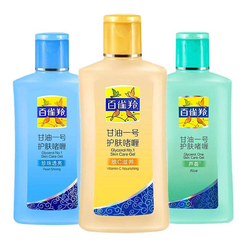 百雀羚甘油一号清爽保湿身体乳