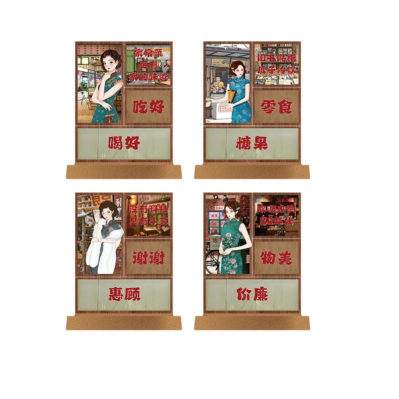 80年代港风复古破店背景墙贴