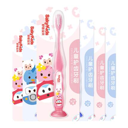 【买1套送1套】舒客牙刷软毛成人第一名小头宽头正品旗舰店囤货装