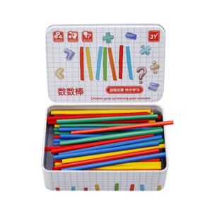 幼儿园儿童数数棒小学生小棒数学算术加减法幼儿算数教具神器木棒