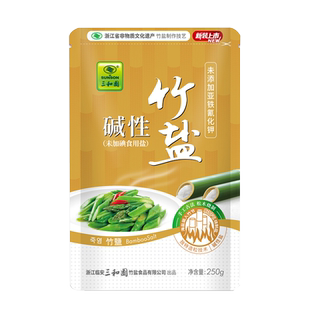 三和园官方正品未加碘碘食用盐250g*1袋家用不含抗结剂碱性食用盐