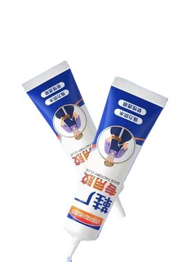 粘鞋专用防水强力胶粘鞋胶沾鞋子树脂软胶修鞋匠修鞋粘得牢运动鞋皮鞋强力补鞋胶水鞋底修复鞋厂修补专业软性