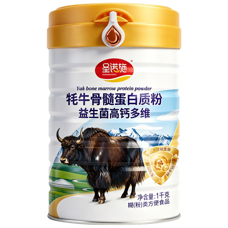 圣诺施牦牛骨髓蛋白质粉买1发2罐