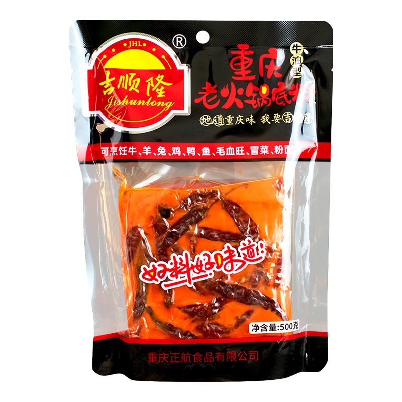 重庆特产吉顺隆重庆老火锅调料