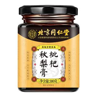 枇杷秋梨膏清甜口味即冲即饮大瓶300g/瓶