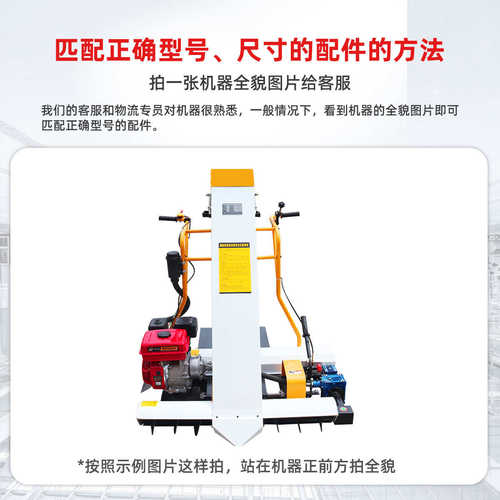 收谷机晒场吸粮机谷收粮机毛刷刮板离合器开关万向轮软轴链条配件