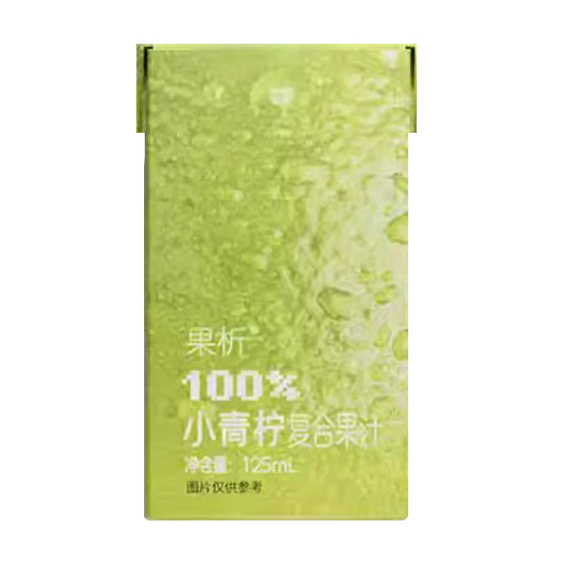 柠檬共和国果析果汁小青柠蜜桃小