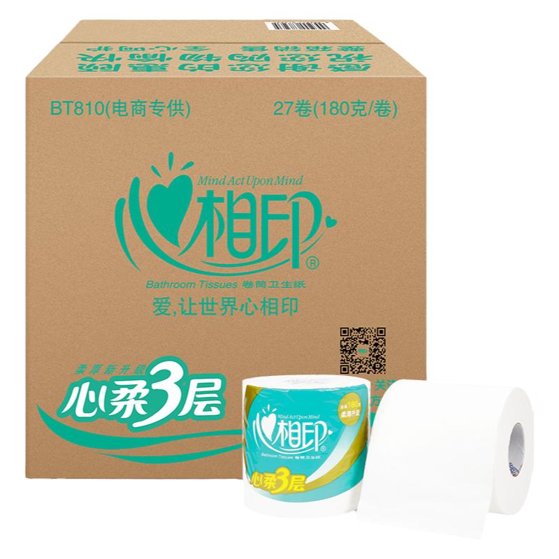 心相印批发散装4层180g卫生纸