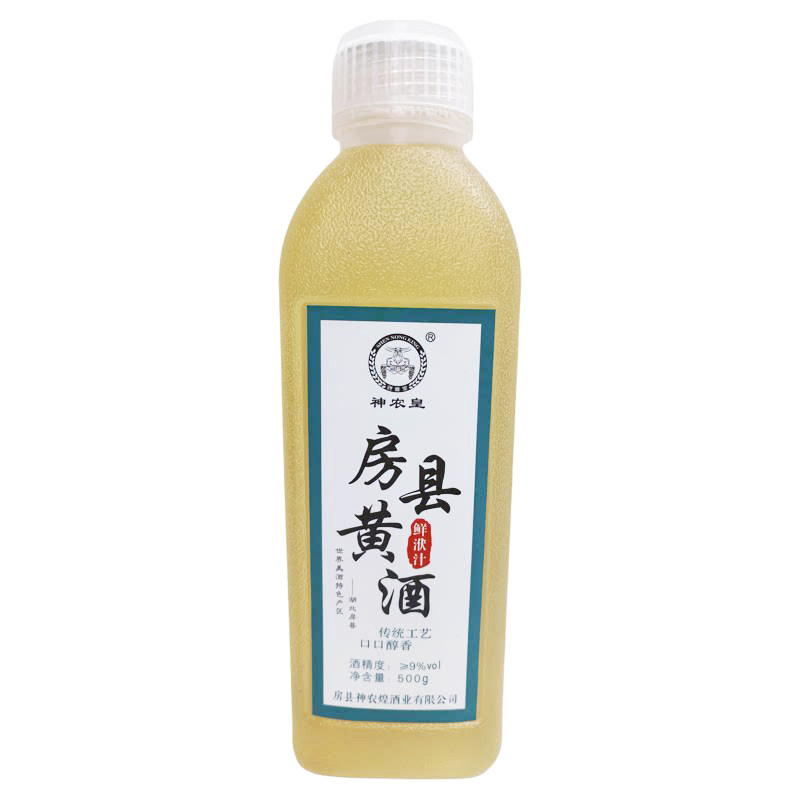神农皇1斤装鲜洑汁壶装