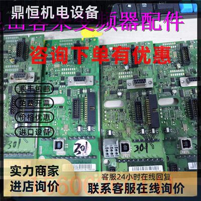 议价danfossFC-301系列变频器主板 130B1126（130B7002 AT/08）包