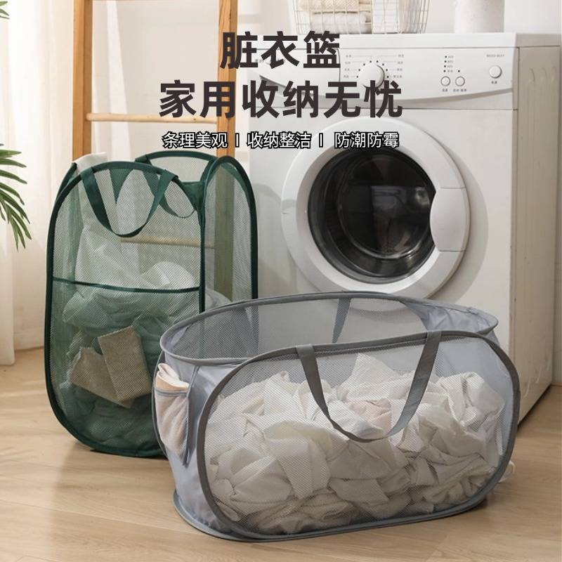 可折叠收纳衣服脏衣篮水洗篓浴室款脏多功能家用网格收纳筐衣洗衣