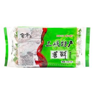 鲁老记三峡特产苕酥红芍酥湖北宜昌三峡美食零食传统糕点258g袋装