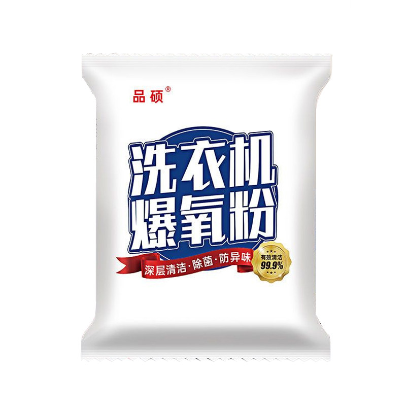 洗衣机爆氧粉滚筒波轮清洁杀菌