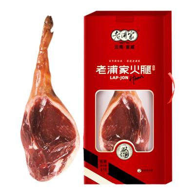宣威火腿整只12斤大火腿礼盒