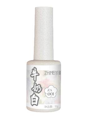 玫红色美甲真的封神！致美艺甲油