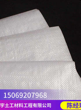 2米宽PE白色反光防草布园艺地布全新料增光补光温室大棚除草布