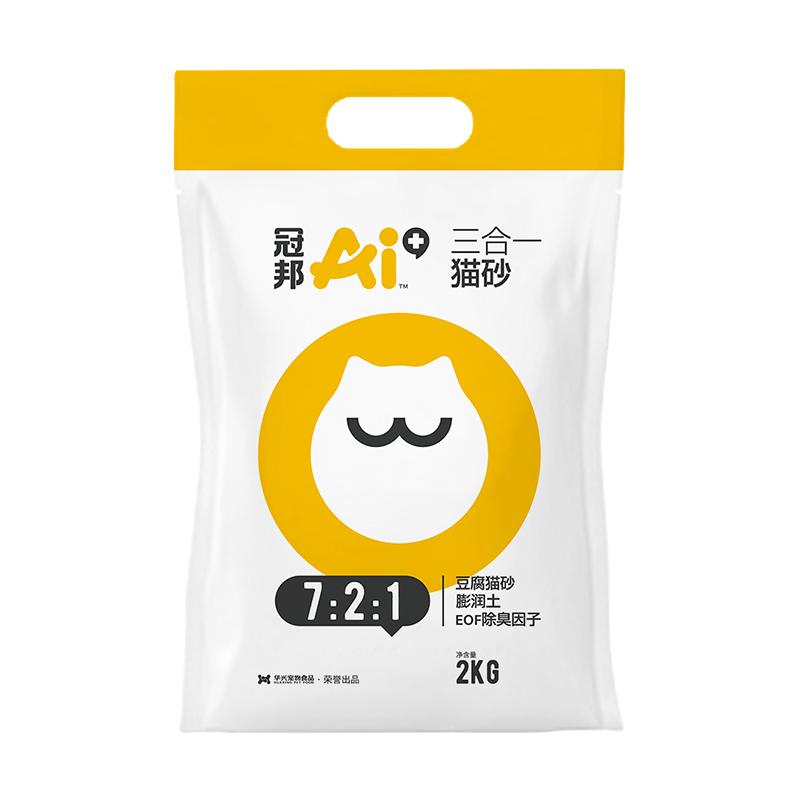 冠邦混合猫砂4kg结团快可冲厕所