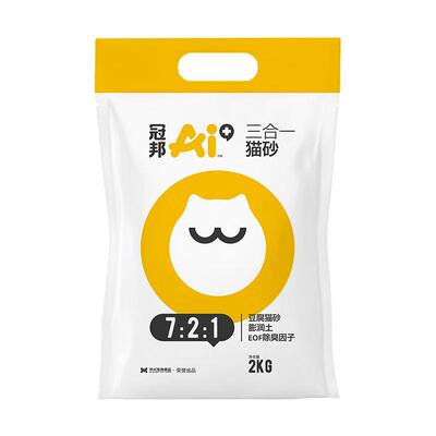 冠邦混合猫砂4kg结团快可冲厕所
