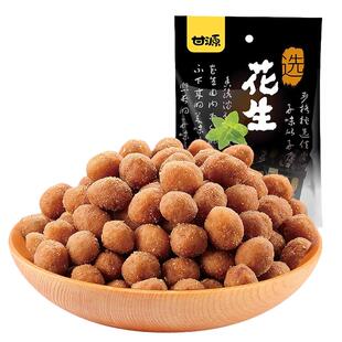 甘源解馋椒盐花生米麻辣花生仁香辣多味袋装小包装炒货花生零食品