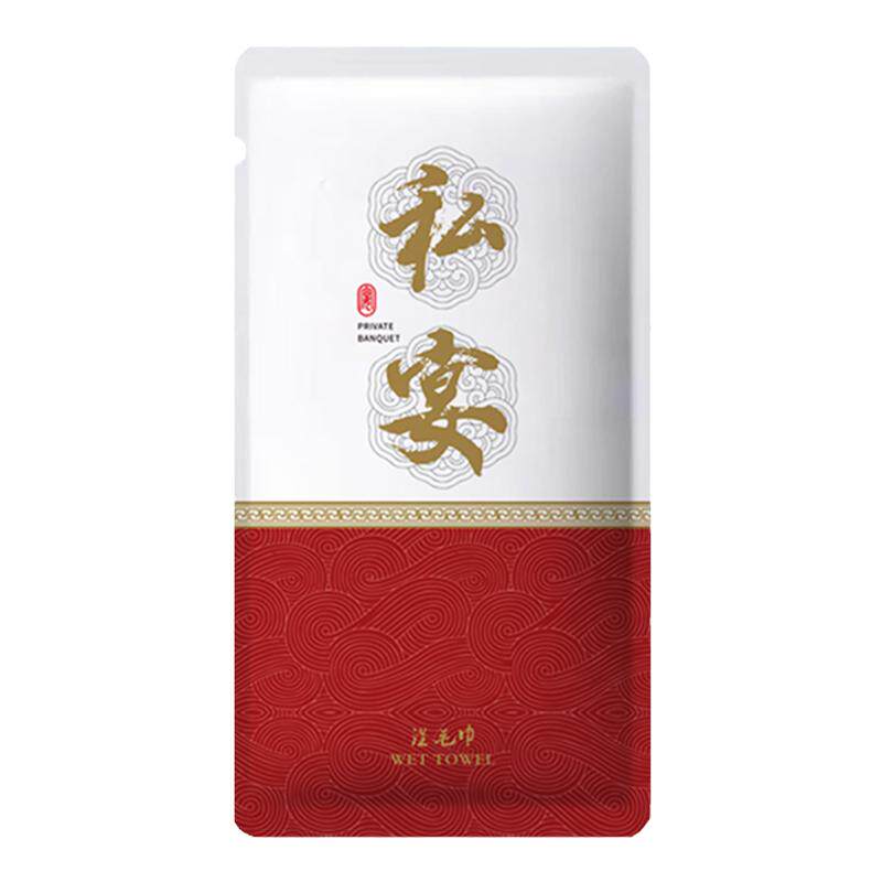 一次性酒店餐饮湿毛巾宴会定制印logo饭店专用独立包装擦手毛巾