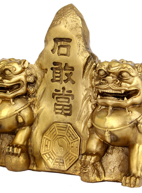 厚德居双狮石敢当摆件