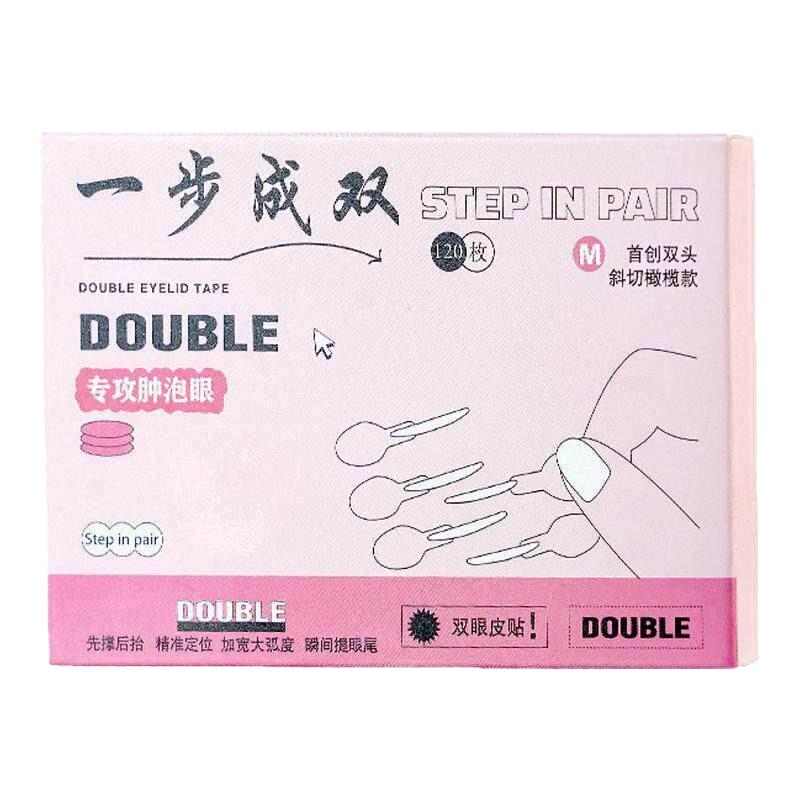 一步成双定位双眼皮贴隐形自然