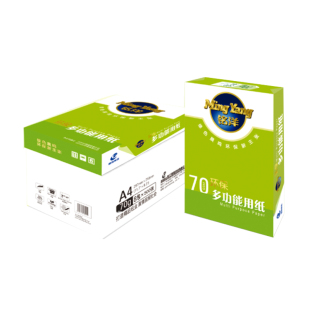 铭洋复印纸 A4 A3纸 70克 80克 500张/ 包 打印白纸 江浙沪皖包邮