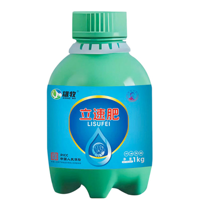 雄牧立速肥水产养殖专用肥水宝低温肥水膏鱼虾蟹塘调水肥水培藻