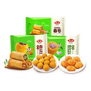 安井油炸小零食香芋地瓜丸豆沙南瓜饼荠菜春卷红糖糍粑冷冻半成品