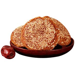 荣欣堂红枣太谷饼350g*6袋山西特产老字号糕点枣糕零食2100g整箱
