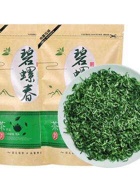 【发1.5斤】碧螺春新茶自己喝3袋
