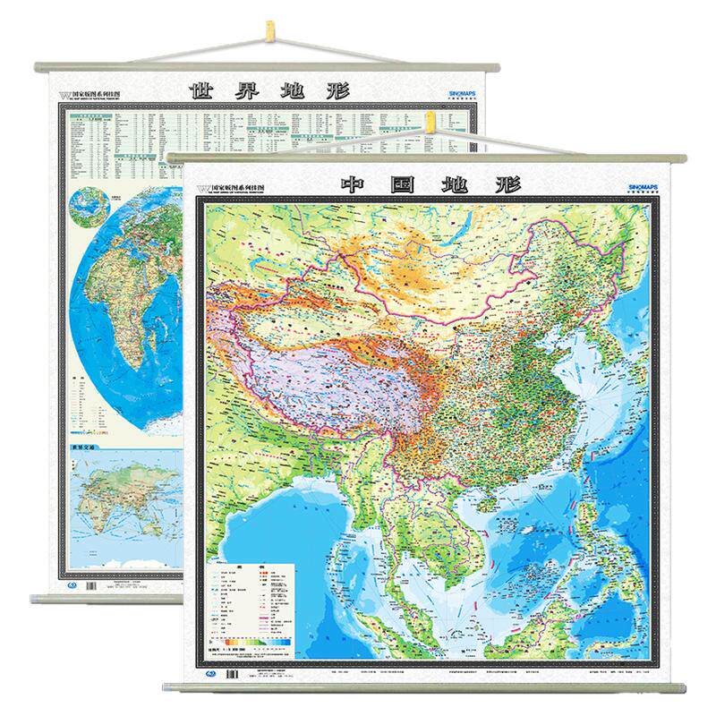 正版｜竖版中国地形+世界地形图挂图全2张挂图 尺寸带杆约1.4*1.2米双面覆膜防水防撕 办公室